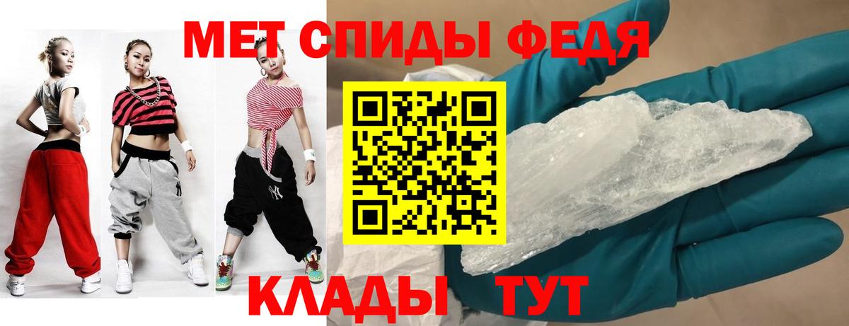 АМФ Розовый Шарыпово