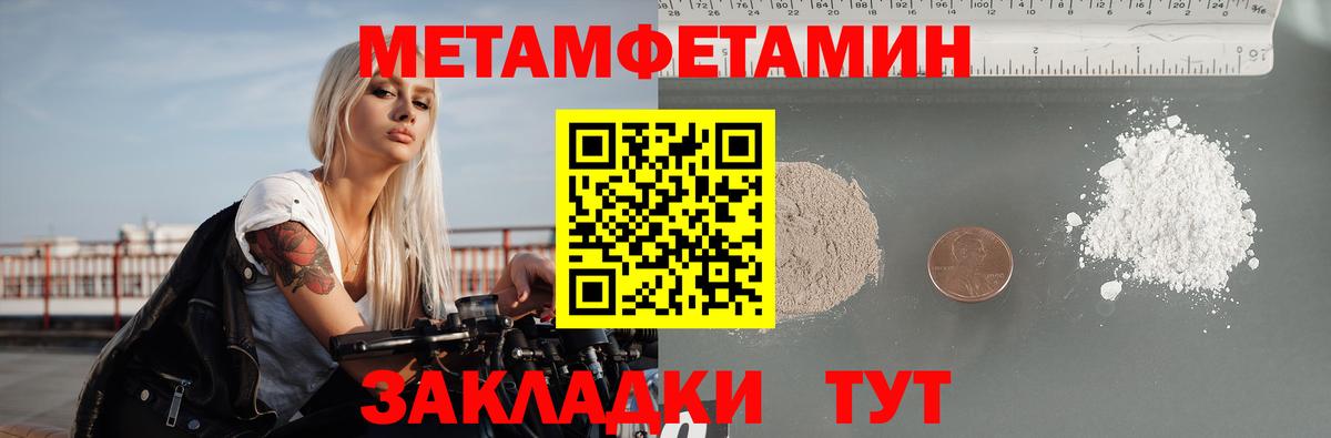 Шарыпово  АМФЕТАМИН  Вход с VPN  Amphetamine Розовый 