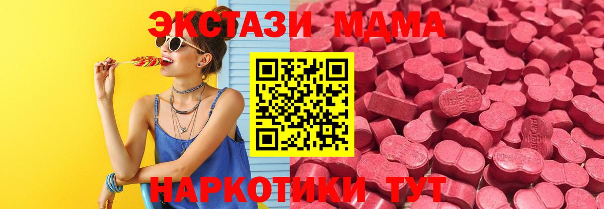 Шарыпово  МЕГА ССЫЛКА  Экстази бентли  Вход с VPN  Экстази XTC 