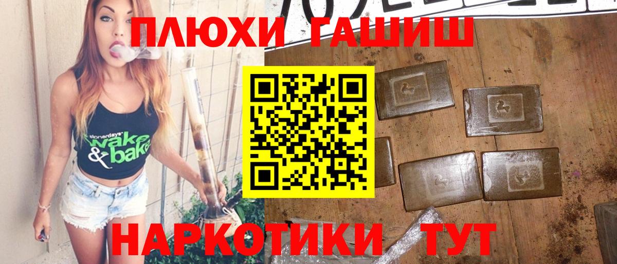 Гашиш VHQ Шарыпово