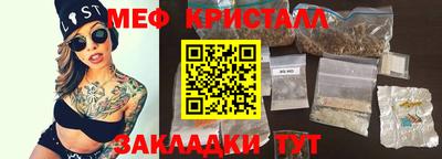 спиды Бузулук