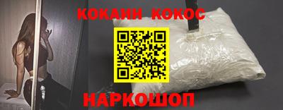 спиды Бузулук