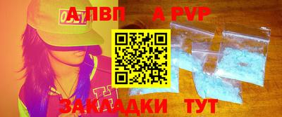 a pvp Будённовск