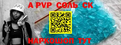 спиды Бузулук
