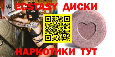 mdma Бугуруслан
