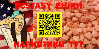 mdma Бугуруслан