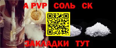 спиды Бузулук