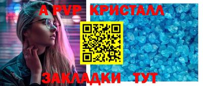 спиды Бузулук