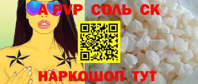 a pvp Будённовск