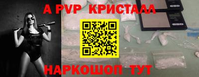 спиды Бузулук
