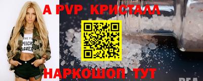 a pvp Будённовск