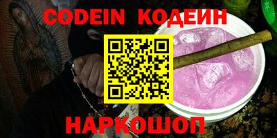 спиды Бузулук