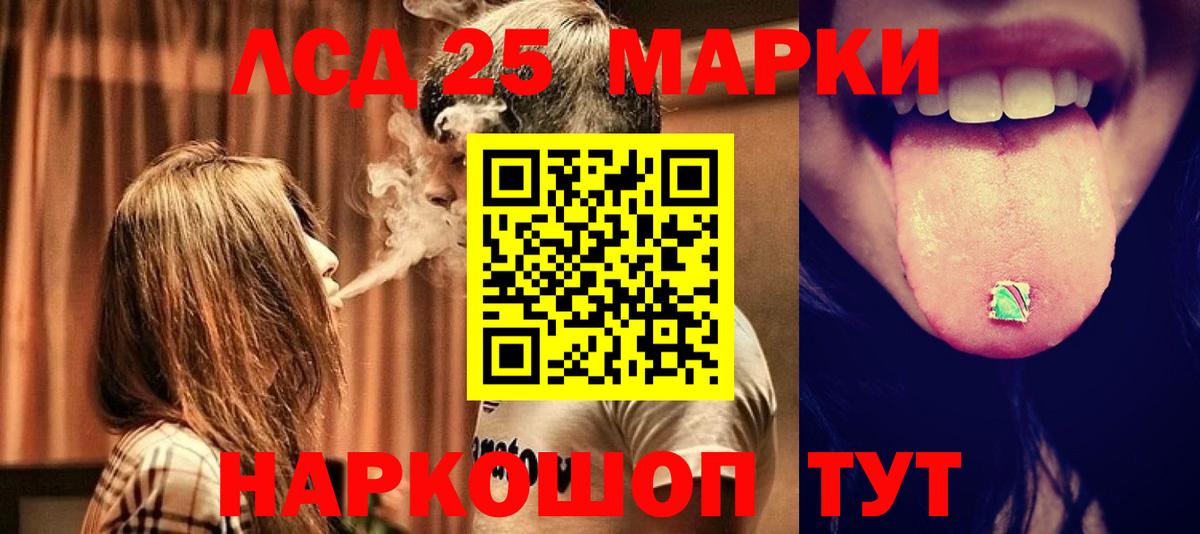 ЛСД экстази  ЛСД экстази ecstasy  Вход с VPN  Шарыпово  ЛСД экстази ecstasy 