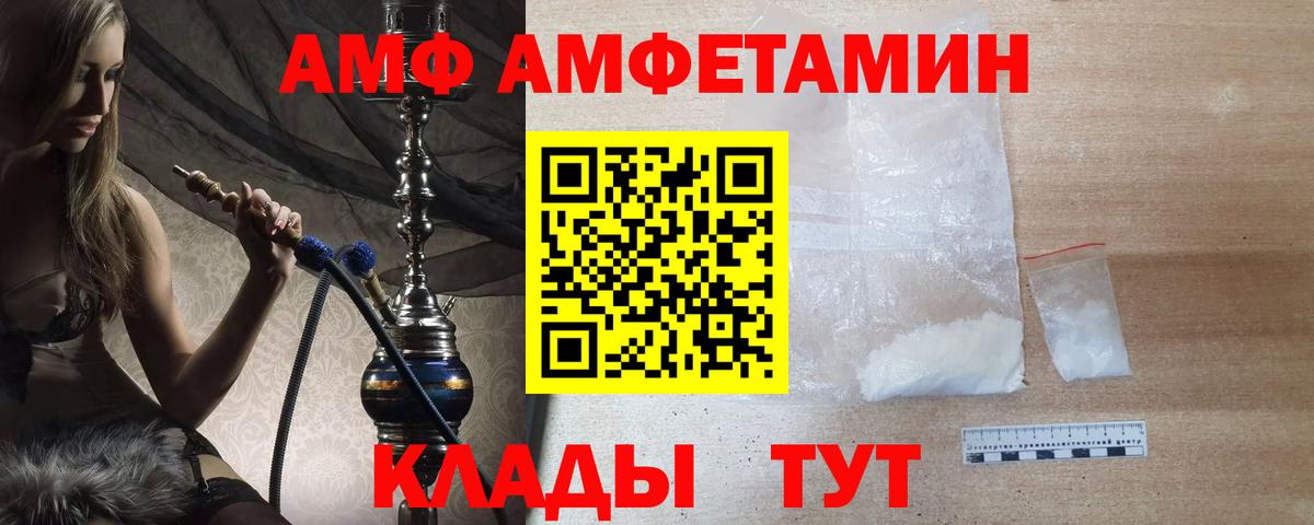 Alpha-PVP Шарыпово
