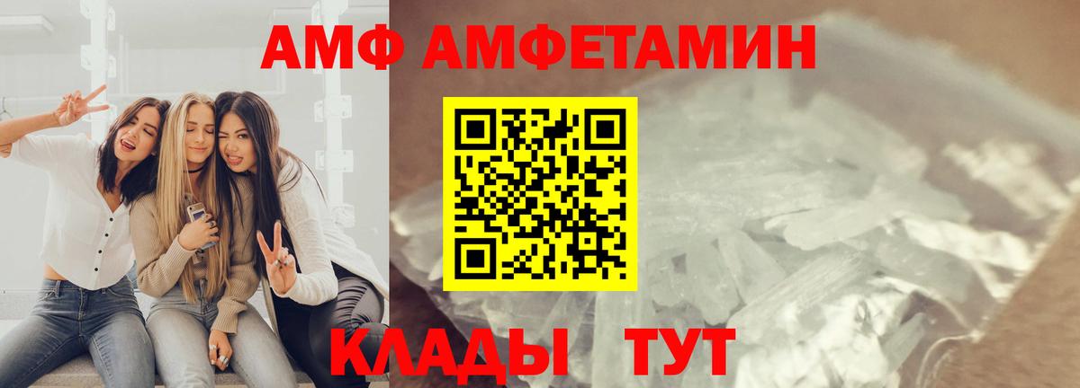 МЕТАМФЕТАМИН мет  Вход с VPN  МЕТАМФЕТАМИН  Шарыпово 