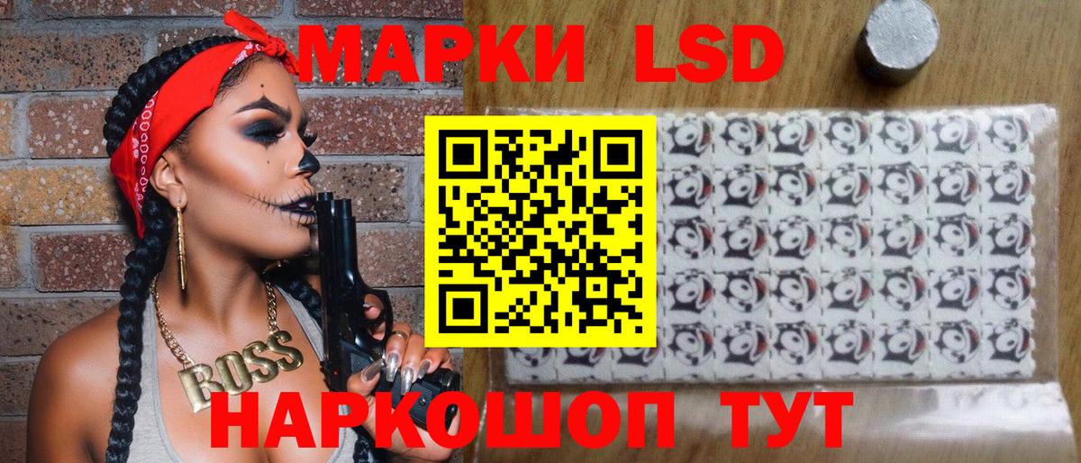 Марки N-bome 1500мкг Шарыпово