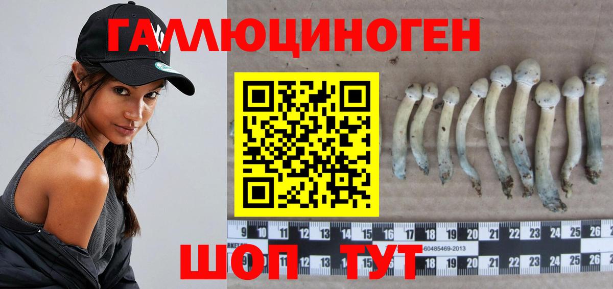 МЕФ   Вейп ТГК  Канабис  Шарыпово  МЕТ  Гашиш  Кокаин  Вход с VPN 
